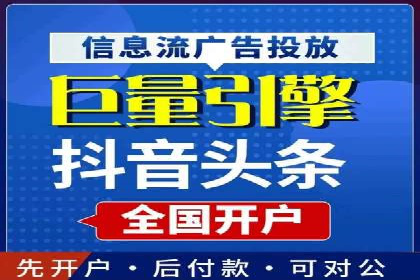 百度推广效果监测与持续优化的真实案例